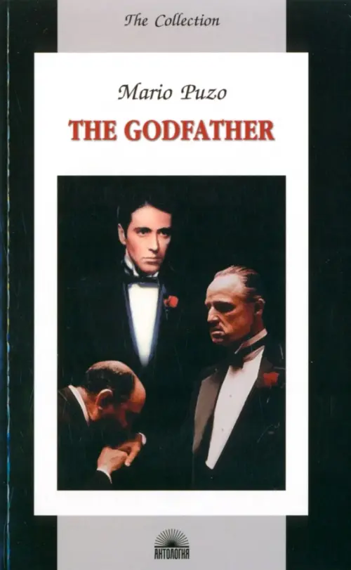 The Godfather - Пьюзо Марио