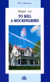 To Kill a Mockingbird