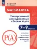 Миниатюра 1