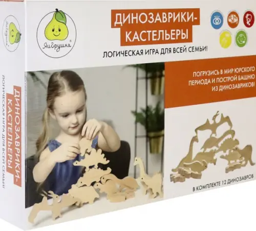 

Логическая игра. Динозаврики-кастельеры, Мульти