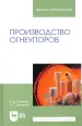 Миниатюра 1