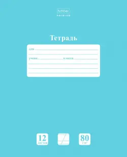 Тетрадь "Premium NEWtone Pastel. Незабудка", А5, 12 листов, косая линия