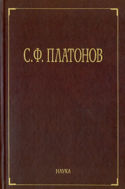 

Собрание сочинений. В 6-ти томах. Том 3, Фиолетовый