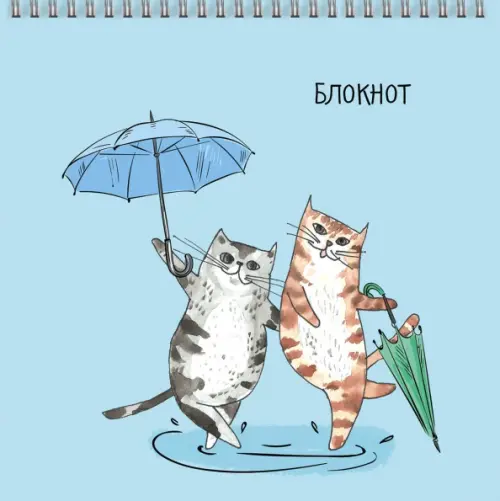 

Блокнот. Коты под дождем, 60 листов, клетка, Голубой