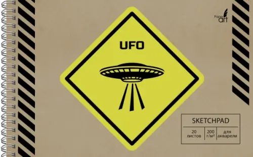 

Скетчпад "UFO", 160х240 мм, 20 листов, Оранжевый