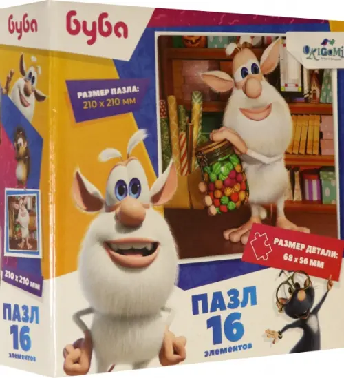 

Пазл. Буба. Запасы на зиму, 16 элементов, Разноцветный