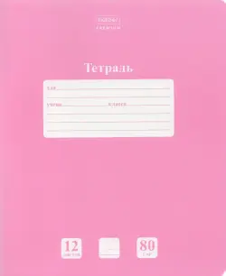 Тетрадь "Premium. Pastel пион", А5, 12 листов, узкая косая линия