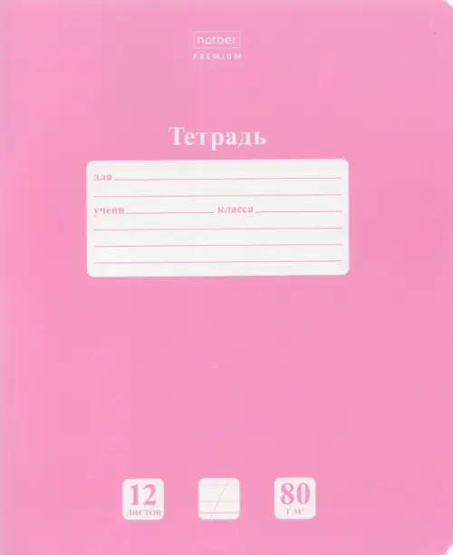 

Тетрадь "Premium. Pastel пион", А5, 12 листов, узкая косая линия, Фиолетовый