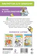 Миниатюра 4
