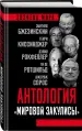 Миниатюра 2
