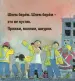 Миниатюра 4