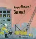 Миниатюра 5