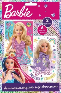 Аппликация из фольги. Barbie Modern