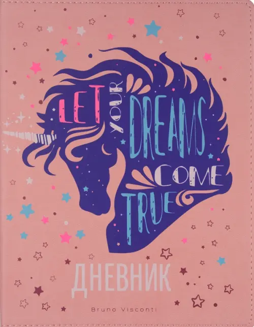 

Дневник. Unicorn dream, 48 листов, Фиолетовый