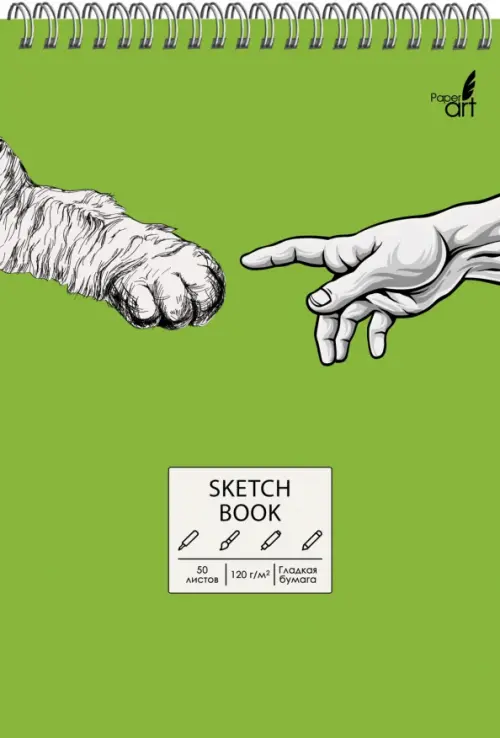 

Альбом для рисования. Sketchbook. Hand to hand, А5, 50 листов, Зелёный