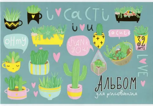 

Альбом для рисования. Ассорти из кактусов, А4, 32 листа, Серый