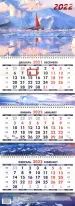 Миниатюра 2