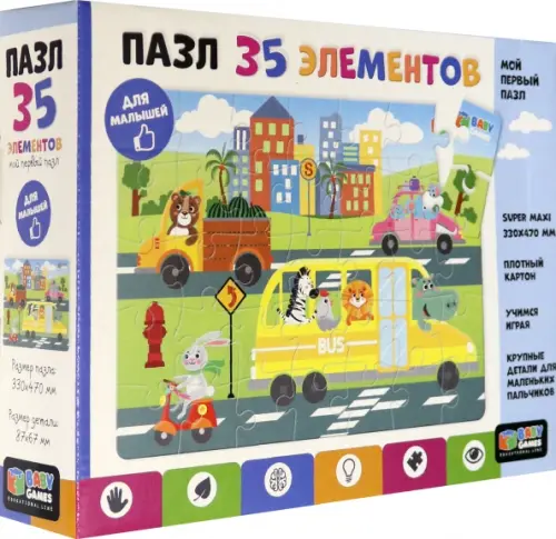 

Пазл. За рулём, 35 элементов, Разноцветный