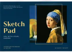Альбом для рисования. Great painters. Vermeer, А4, 40 листов