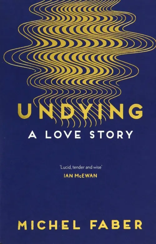 

Undying: A Love Story, Синий