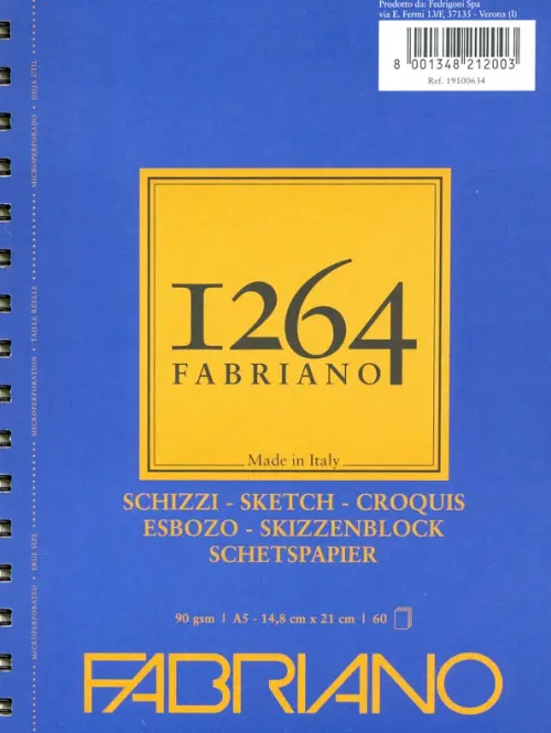 

Альбом для графики. 1264 Sketch, 60 листов, Синий