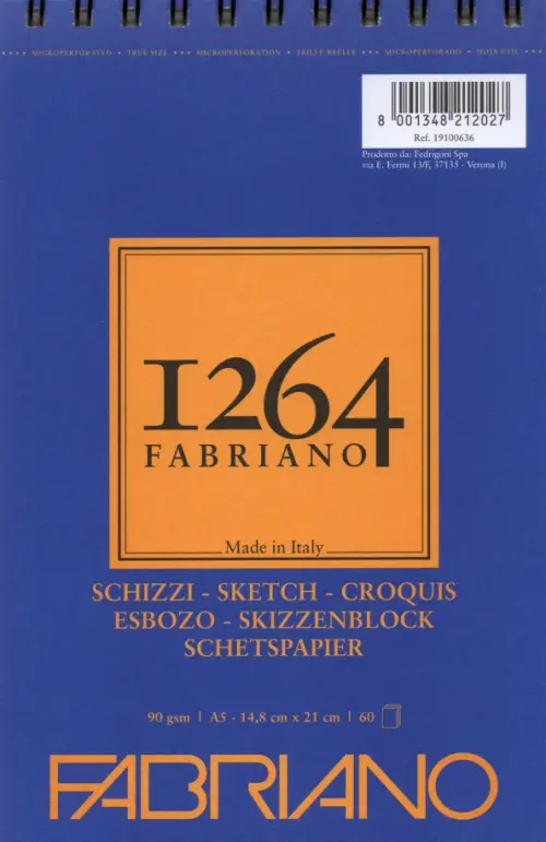 

Альбом для графики. 1264 Sketch, 60 листов, Синий