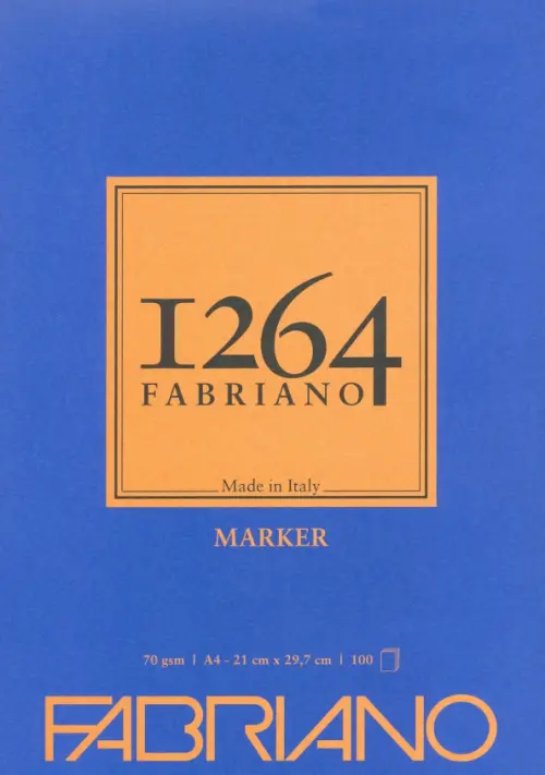 

Альбом для графики. 1264 Marker, 100 листов, Синий