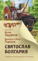 Миниатюра 1