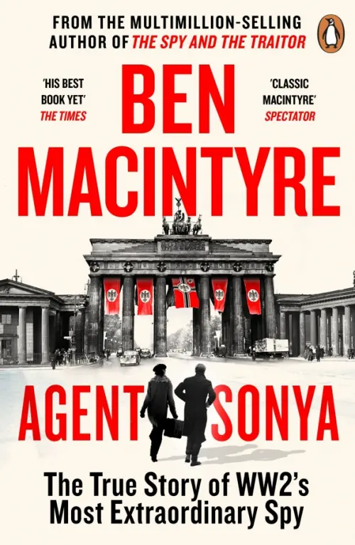 

Agent Sonya. From the bestselling author of The Spy and The Traitor, Красный