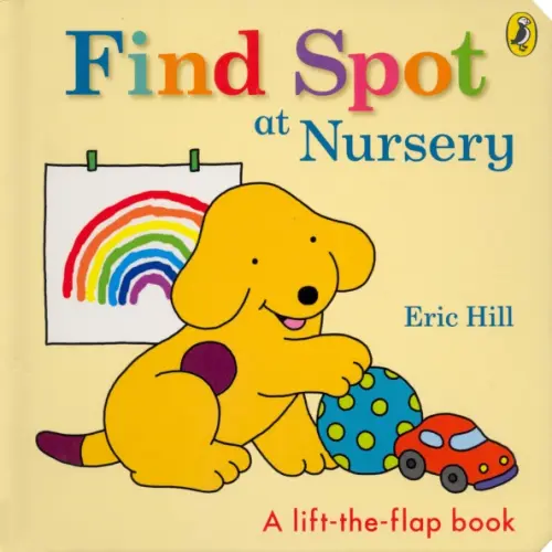 

Find Spot at Nursery, Жёлтый