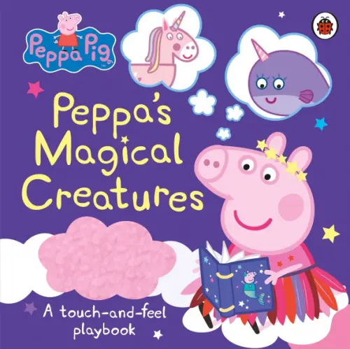 

Peppa Pig. Peppa's Magical Creatures. A touch-and-feel Playbook, Фиолетовый