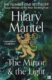 The Mirror and the Light (Wolf Hall, book 3)