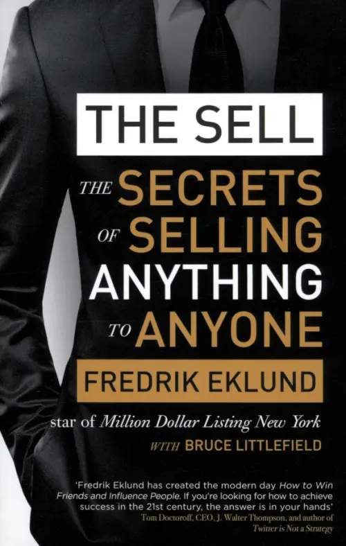

The Sell. The secrets of selling anything to anyone, Серый