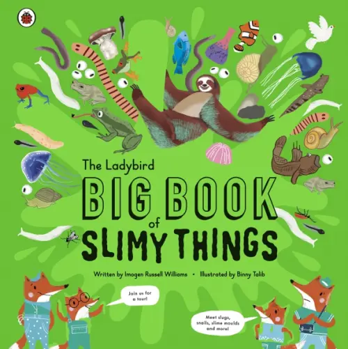 

The Ladybird Big Book of Slimy Things, Зелёный