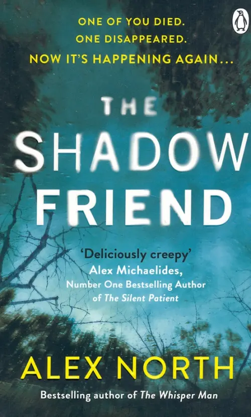 

The Shadow Friend, Зелёный