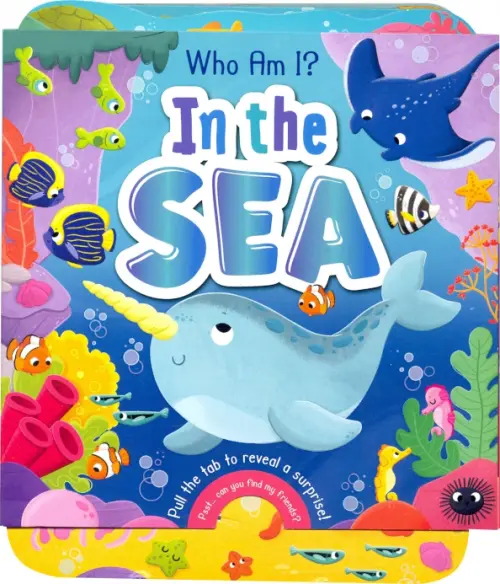

Who Am I In the Sea, Голубой
