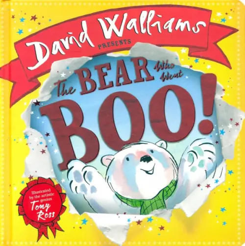 

The Bear Who Went Boo! Board book, Жёлтый