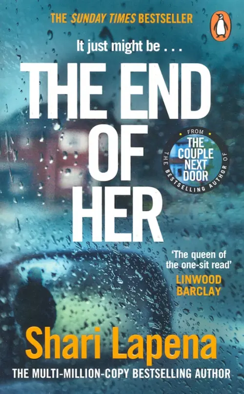 

The End of Her, Синий