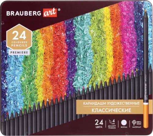 

Карандаши цветные художественные "Brauberg Art. Premiere", 24 цвета, мягкий грифель 4 мм, Мультиколор