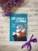 Миниатюра 4