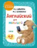 Миниатюра 1