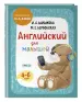 Миниатюра 2