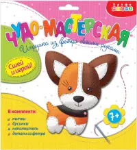 Игрушка из фетра своими руками. Собачка