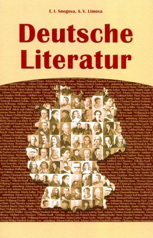 

Deutsche Literatur, Жёлтый