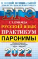 Миниатюра 1
