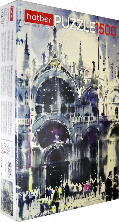

Пазл. Венеция, 1500 элементов, Серый
