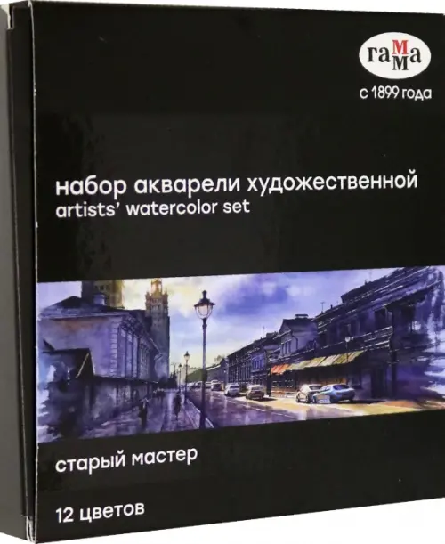 

Акварель художественная "Старый Мастер", 12 цветов по 2,6 мл, Чёрный