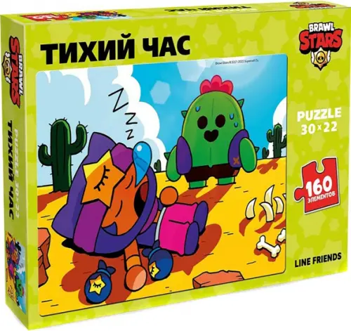 

Пазл "Brawl Stars. Спайк и Сенди. Тихий час", 160 элементов, Зелёный