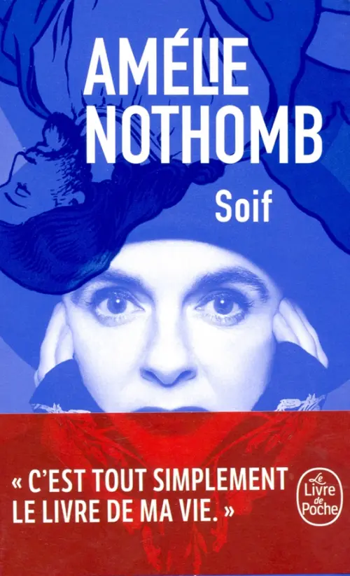 

Soif, Синий