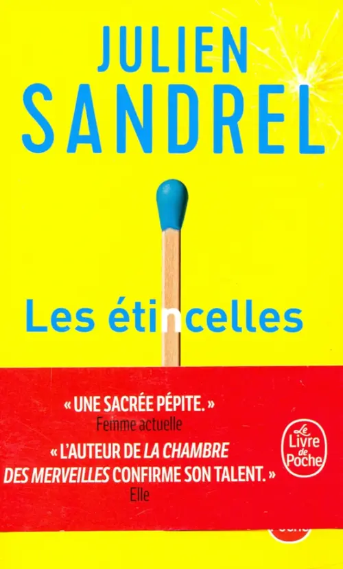 

Les etincelles, Жёлтый